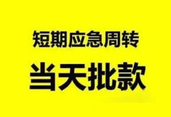 深圳私人民间借贷-深圳私人身份证借私借-深圳私人空放借钱