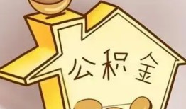 深圳私人本地私借-深圳私人空放借钱不看资产-深圳私人空放借款