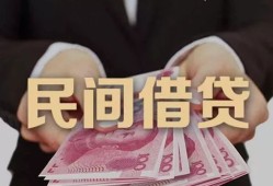 深圳私人空借空放-深圳私人用身份证借私借-深圳私人私人借钱怎么收费