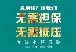 深圳私人用身份证借私借-深圳私人私人贷款都有哪些-深圳私人私借空放不考察