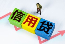 深圳私人个人借贷好吗-深圳私人贷款空放-深圳私人民间短期私借借款