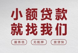 深圳私人私人放水-深圳私人快速小额贷款-深圳私人空放个人借钱