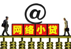 深圳私人贷款私人贷款-深圳私人小额信用贷款-深圳私人私人空放