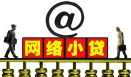 深圳私人贷款私人贷款-深圳私人小额信用贷款-深圳私人私人空放
