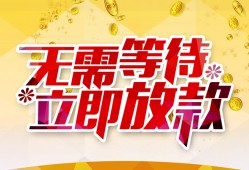 深圳私人小额贷款电话-深圳私人民间贷款-深圳私人哪有私人借贷