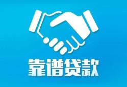 深圳私人私借空放短借-深圳私人私人消费贷款-深圳私人短借私借空放