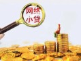 深圳私人正规小额贷款-深圳私人小额短借-深圳私人民间贷款