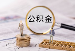深圳私人民间借贷网-深圳私人借钱小贷-深圳私人急需借钱可以找我