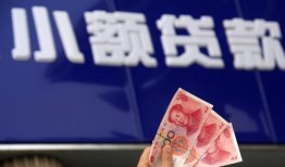 深圳私人短借当天借钱-深圳私人无抵押私人贷款-深圳私人借私借