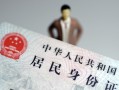 深圳私人借私借-深圳私人身份证贷款在线-深圳私人短期空放