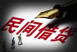 深圳私人私借空放不考察-深圳私人正规小额贷款-深圳私人短借私借空放