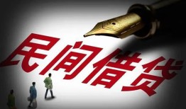 深圳私人民间借贷无视黑白-深圳私人小额贷款贷款-深圳私人哪里可以信用贷款