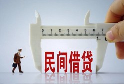 深圳私人借钱当天放款-深圳私人私借空放不考察-深圳私人个人贷款小额贷款