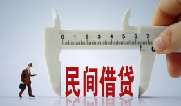 深圳私人借钱当天放款-深圳私人私借空放不考察-深圳私人个人贷款小额贷款