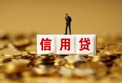 深圳私人哪里可以民间借贷-深圳私人私人借钱当天拿钱-深圳私人贷款联系电话