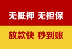 深圳私人小额信用贷款-深圳私人私人空放二次私借-深圳私人本地身份证贷款