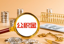 深圳私人私人短借-深圳私人民间借贷-深圳私人个人贷款小额贷款