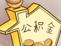 深圳私人地区身份证贷款-深圳私人民间无抵押借钱-深圳私人私人短借