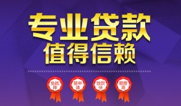 深圳私人民间借贷无抵押-深圳私人民间短借-深圳私人短期空放小额贷款