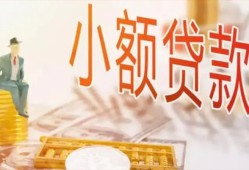 深圳私人民间小额借贷-深圳私人身份证贷款电话-深圳私人大学生信用贷款