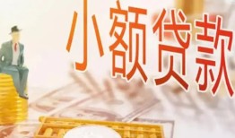 深圳私人民间小额借贷-深圳私人身份证贷款电话-深圳私人大学生信用贷款