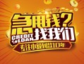 深圳私人个人空放联系方式-深圳私人私借空放当场拿钱-深圳私人哪里可以信用贷款