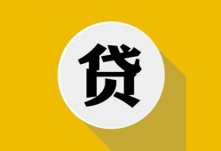 深圳私人私借空放先息后本-深圳私人身份证小额贷款-深圳私人个人短借