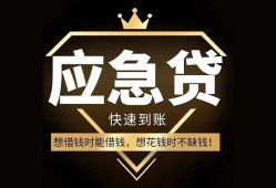 深圳私人用身份证借私借-深圳私人短借私人-深圳私人民间小额借贷