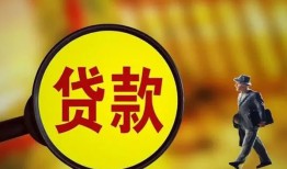 深圳私人借钱上门放款-深圳私人信用贷款哪家好-深圳私人水钱空放