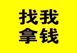 深圳私人私人借钱电话-深圳私人地区公积金信用贷款-深圳私人短拆垫资
