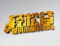 深圳私人正规短借-深圳私人小额贷款电话-深圳私人小额信用贷款