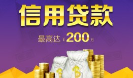 深圳私人应急贷款-深圳私人短期空放小额贷款-深圳私人个人空放