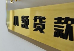 深圳私人私借上门放款-深圳私人身份证抵押贷款-深圳私人无抵押私借空放