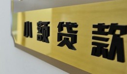 深圳私人私借上门放款-深圳私人身份证抵押贷款-深圳私人无抵押私借空放