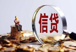 深圳私人身份证线下贷款-深圳私人靠谱个人借钱-深圳私人小额空放