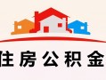 深圳私人私人贷款额-深圳私人个人贷款-深圳私人私人身份证借私借