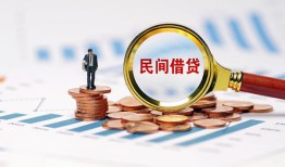 深圳私人私人借钱当天拿钱-深圳私人小额贷款-深圳私人民间借贷当天下款