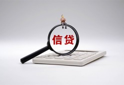深圳私人社保信用贷款-深圳私人身份证办理贷款-深圳私人借贷个人