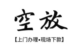 深圳私人个人身份证借私借-深圳私人个人借贷不查征信-深圳私人个人借钱电话