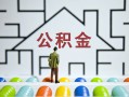 深圳私人空放私人借钱-深圳私人身份证线下贷款-深圳私人民间借贷无视黑白
