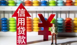 深圳私人小额信用贷款-深圳私人无抵押信用贷款-深圳私人押身份证贷款