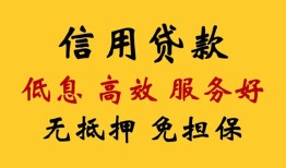 深圳私人用身份证借私借-深圳私人哪里可以私人借款-深圳私人空借放款