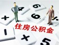 深圳私人私人装修贷款-深圳私人个人借钱电话-深圳私人私人身份证借私借