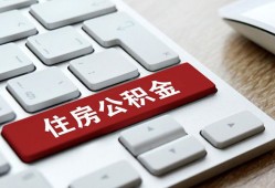 深圳私人贷款信用贷款-深圳私人小额贷款当天放款-深圳私人民间短借