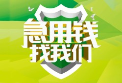 深圳私人哪有民间借贷-深圳私人身份证借私借-深圳私人小额贷款电话