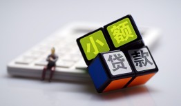深圳私人民间借贷当天放款-深圳私人贷款私借空放-深圳私人网上小额贷款