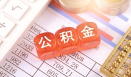 深圳私人空放贷款-深圳私人个人私借-深圳私人小额无抵押贷款