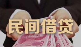 深圳私人私借空放-深圳私人正规个人借贷-深圳私人信用贷款哪家好