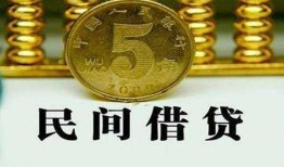 深圳私人信用贷款-深圳私人小额贷款-深圳私人民间借贷无抵押