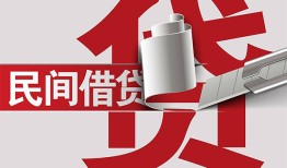 深圳私人私人放款-深圳私人私人借钱-深圳私人私人借贷款